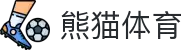 熊猫体育(中国版权)官方网站 - 最全赛事直播平台